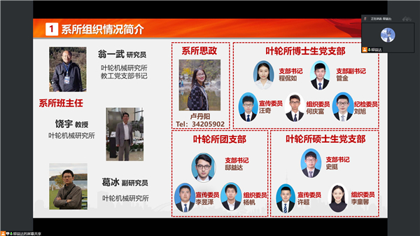 1663939135168511.jpg 图片2.jpg