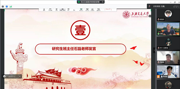 1663940778177046.jpg 02-石磊.jpg