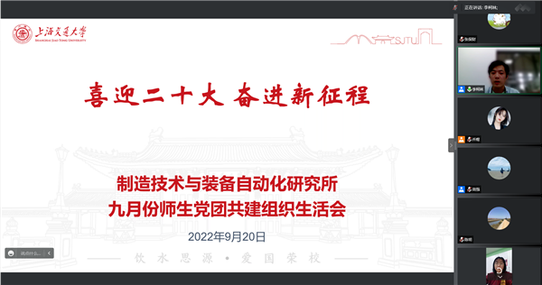 1663942064163326.png 图1.png