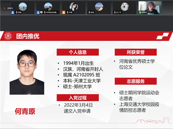 1663942109199800.jpg 图5.jpg