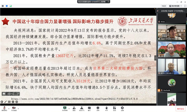 1663943010521687.jpg 图一.jpg