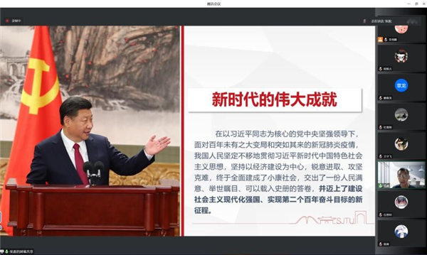 1664171845995610.jpg 图4.jpg