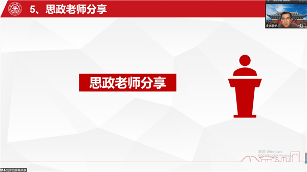 1664172556968318.jpg 图五.jpg