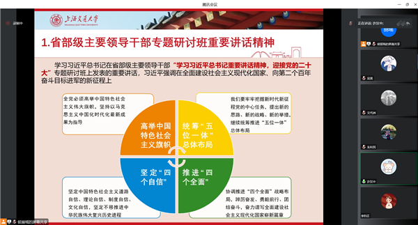 1665123869349682.jpg 图5.jpg