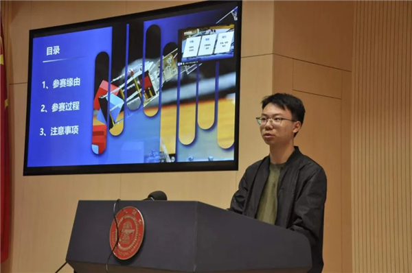 1665980986572536.jpg 周宇辰进行经验分享.jpg