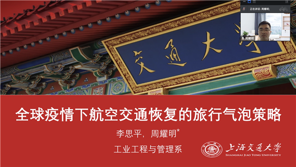 1665981384673501.png 图四.png