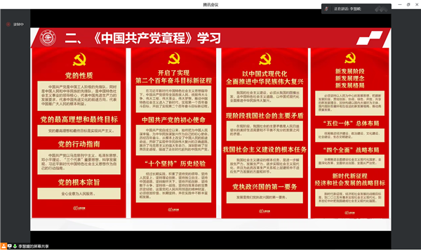 1667377743194577.png 图2.png