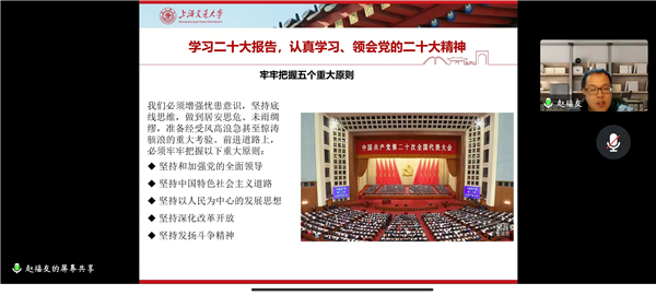 1667528853668300.jpg 图二 与会同志学习党的二十大报告.jpg