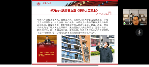 1667528862989689.jpg 图三 与会同志学习习近平总书记重要文章.jpg