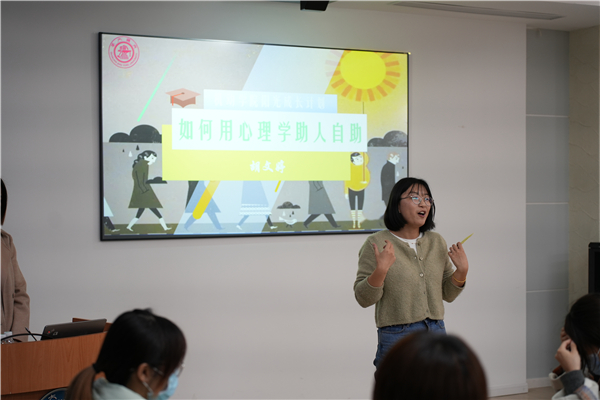 1669097724901931.jpg 图一_陈旦玥老师发言.jpg