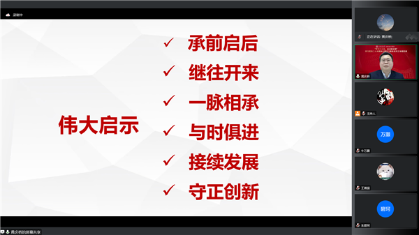 1670590768845737.png 图5.png