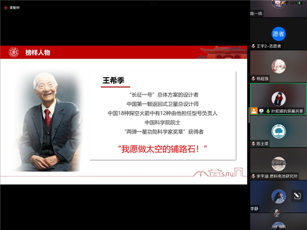 1671438359645199.jpg 图3 榜样人物介绍.jpg