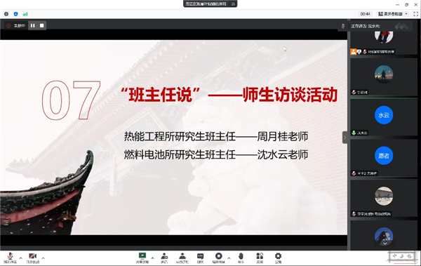 1671438374650323.jpg 图4 班主任说.jpg