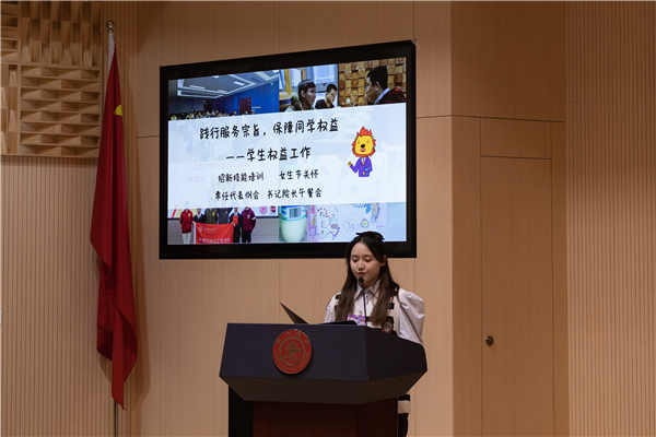 1677579018123195.jpg 图4:陈希涵发言.jpg