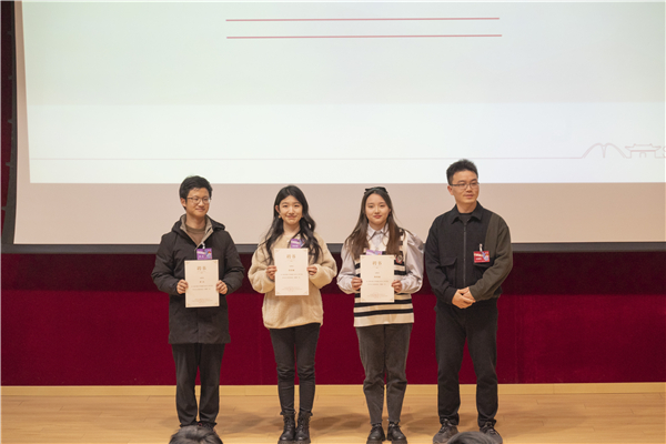 1677579030261960.jpg 图5:颁发聘书.jpg