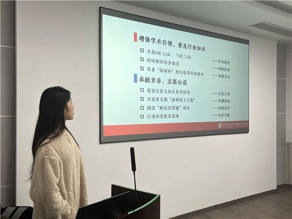 1677811190108296.jpg 图2:侯张俪发言.jpg