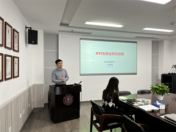 1678708474166227.jpg 图2 徐德辉发言.jpg