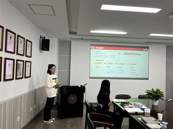 1678708485155275.jpg 图3 单淳发言.jpg