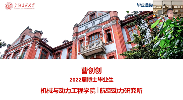 1680009489279101.png 图 2曹创创视频分享.png