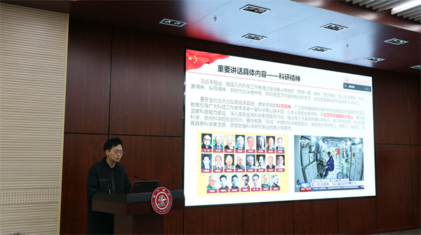 1680009508447899.jpg 图 4专题党课学习.jpg