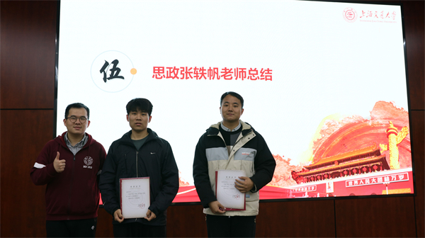 1680009548940225.jpg 图 8 张轶帆老师为系所同学颁发奖学金证书.jpg