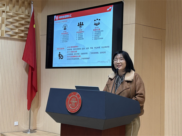 1682313519200471.jpg 图1陈旦玥老师发言.jpg