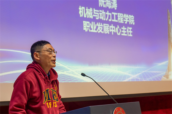 1682572299485003.jpg 02-开场致辞.jpg