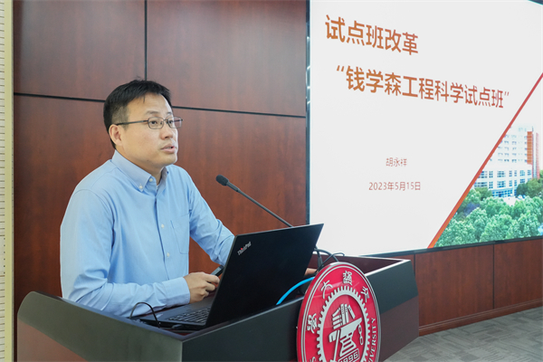 1684241468933777.jpg 图3.jpg