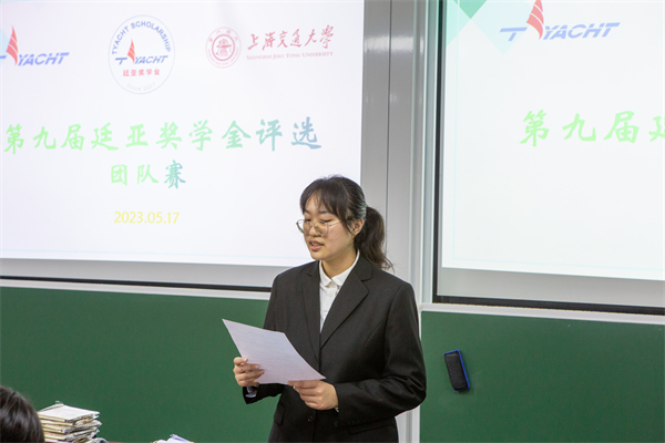 1684927383724300.jpg 图1 廷亚复赛.jpg