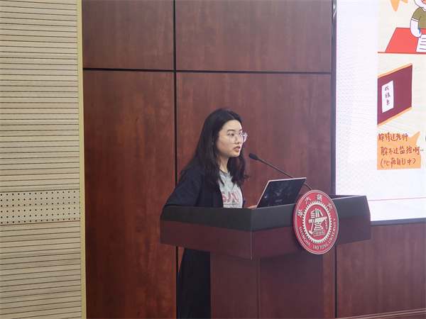 1685358550380902.jpg 图2+戴雨吟发言.jpg