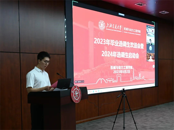 1686309108375111.jpg 图片1-主持开幕.jpg