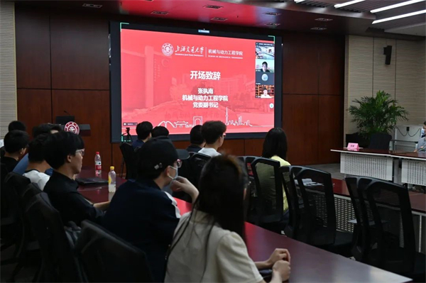 1686309120976193.jpg 图片2-党委副书记开场致辞.jpg