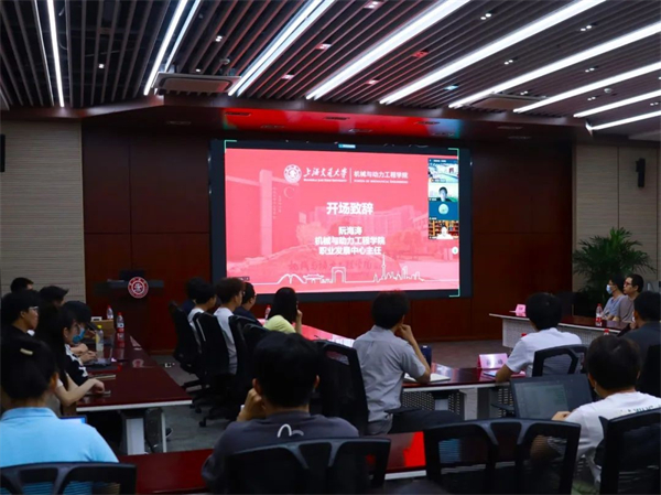 1686309130250241.jpg 图片3-职业发展中心主任开场致词.jpg