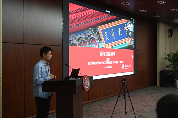 1686309162478499.jpg 图片6-2023届硕士周宇备考经验分享.jpg