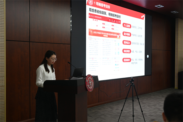 1686309172747994.jpg 图片7-2023届硕士董新宇备考经验分享.jpg