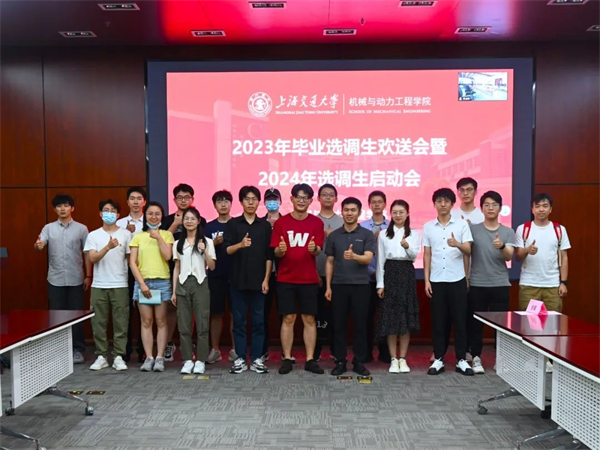 1686309229676649.jpg 图片11-合影.jpg