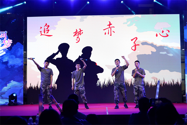 1688739559469966.jpg 图10-追梦赤子心.jpg