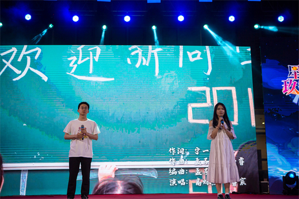 1688739615416653.jpg 图15-主题曲《乘梦》.jpg