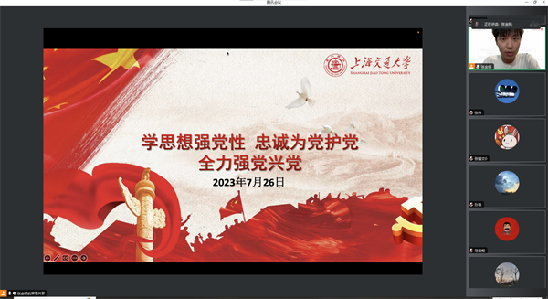 1691158794667731.png 图1.png