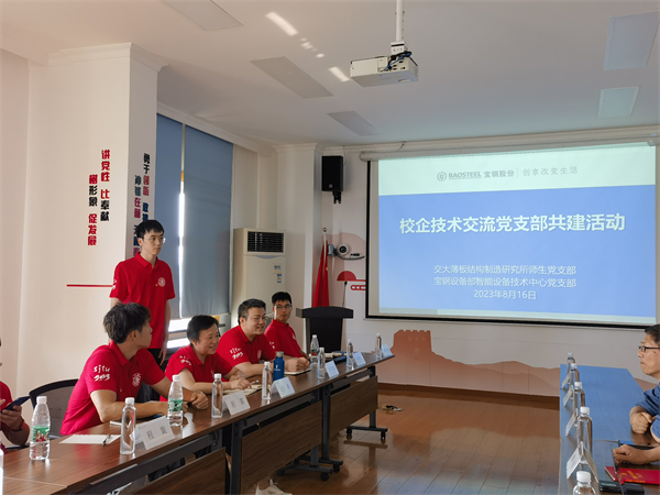 1692702848656752.jpg 图4.jpg