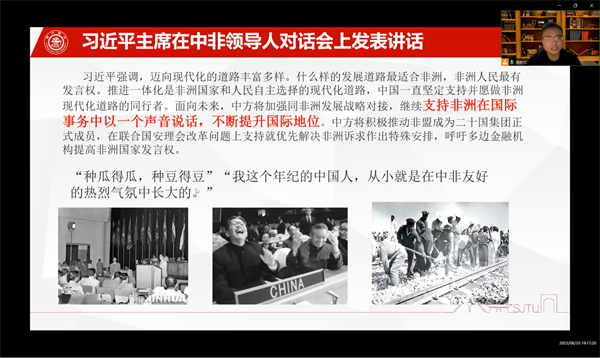 1694187825514157.png 新闻稿_4.png