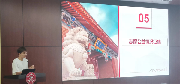 1695208497230779.jpg 6-志愿公益情况征集.jpg