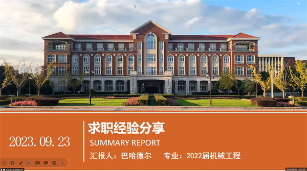 1695733770318652.png 图4 巴哈德尔分享.png