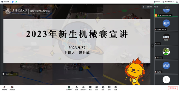 1695904184433728.png 图2 冯世威介绍新生机械赛.png