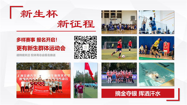 1695904194729731.png 图3 关茗泽介绍文体活动.png