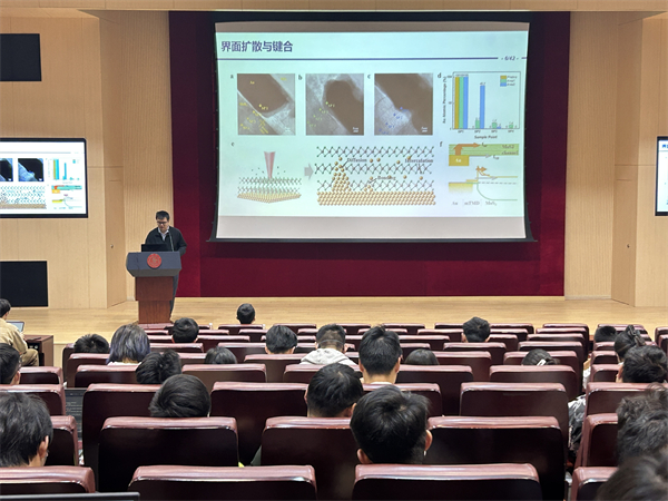 1697718668410370.jpg 图1_砺远讲坛现场.jpg