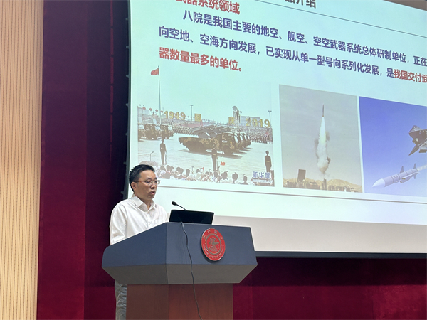 1697718688254494.jpg 图3_郭国强作报告.jpg