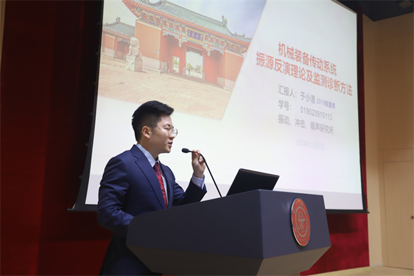 1698767671882032.jpg 图1 候选人答辩照.jpg