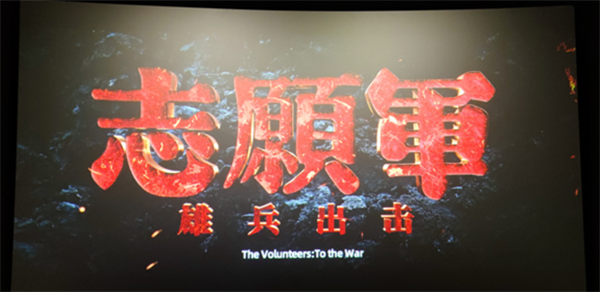 1699356059638058.png 图2电影画面.png