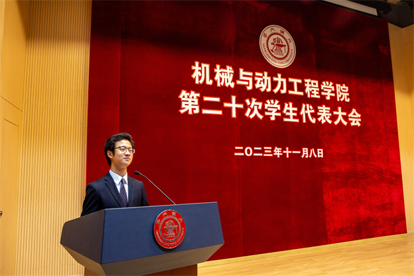 1699960986962916.jpg 图8 听取并审议第十九届学生会工作报告.jpg